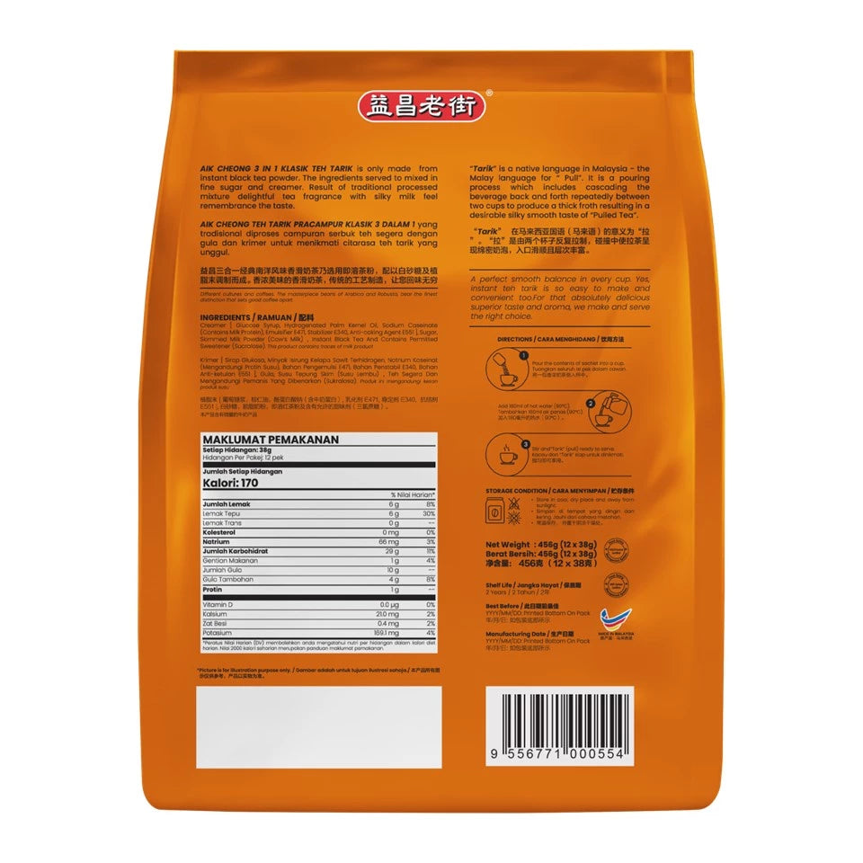 Aik Cheong 3 in 1 Teh Tarik Classic (12s × 38g)