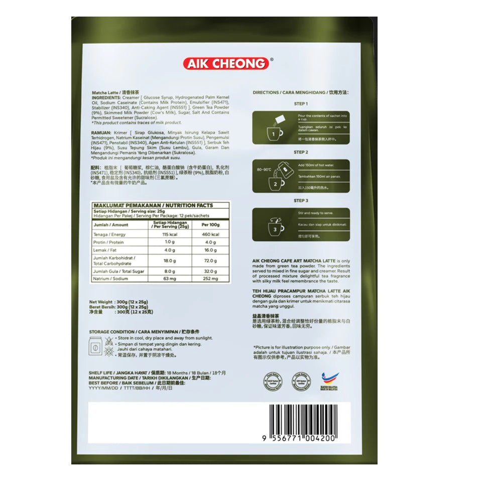 Aik Cheong 3 in 1 Matcha 25g x 12s