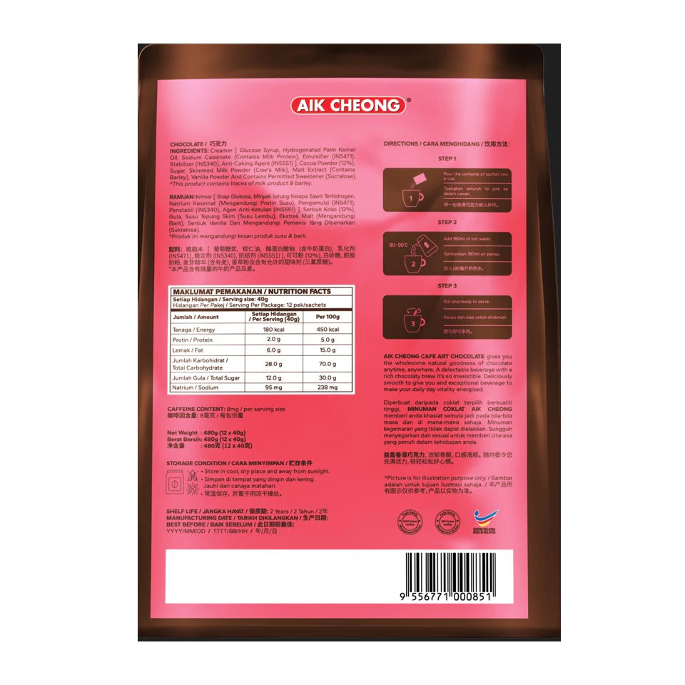 Aik Cheong 3 in 1 Hot Chocolate 40g x 12s